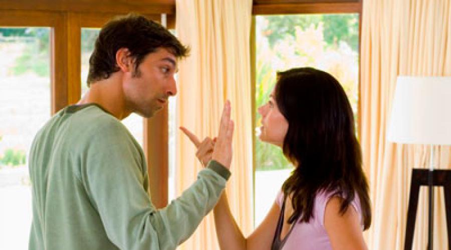 Как поставить мужа место чтобы боялся. Как поставить мужа на место, если он не прав? Муж, который переходит границы в поведении