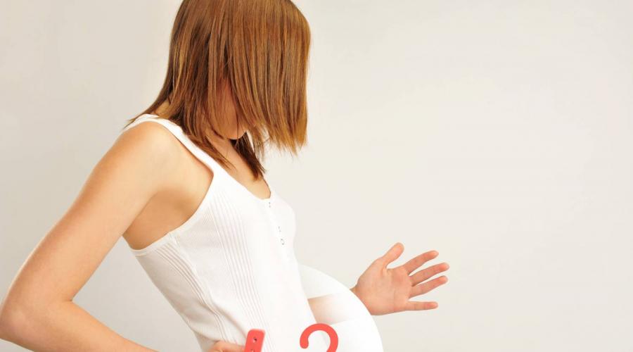 Χρησιμοποιήστε λαϊκές θεραπείες για να ελέγξετε εάν είστε έγκυος ή όχι.  Πώς να ελέγξετε την εγκυμοσύνη - έκκριση στη μέση του εμμηνορροϊκού κύκλου και καθυστέρηση.  Ο ορισμός της εγκυμοσύνης στα ελληνικά