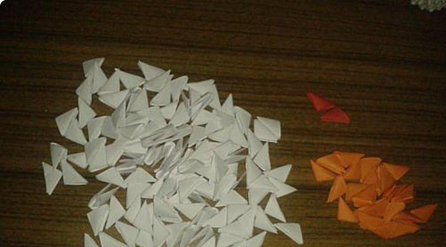 Αρθρωτός κύκνος από χαρτί origami.  Origami Swan - οδηγίες βήμα προς βήμα και περιγραφή ενός απλού σχεδίου για τη δημιουργία ενός χάρτινου πουλιού.  Modular Origami - Σχέδιο Συναρμολόγησης Κύκνων