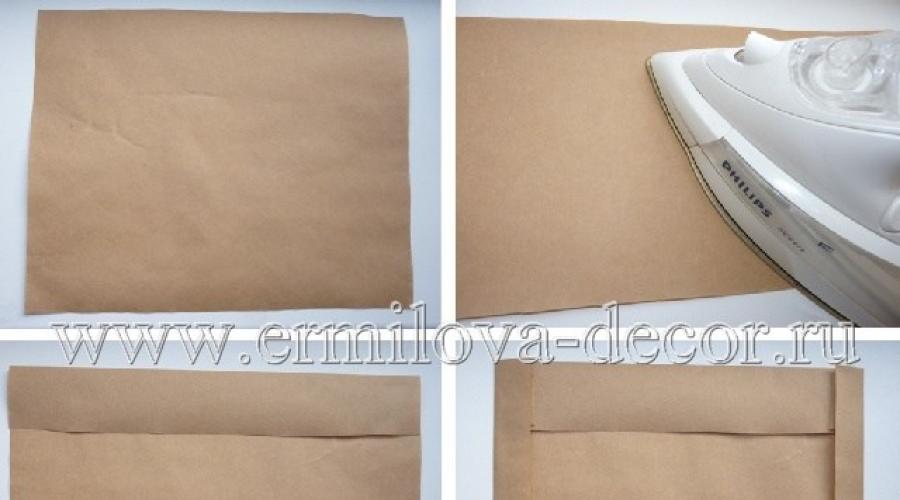 Χειροποίητη χάρτινη τσάντα για δώρο.  Πώς να φτιάξετε μια χάρτινη σακούλα;  Τι χρειάζεστε όταν φτιάχνετε συσκευασία δώρου