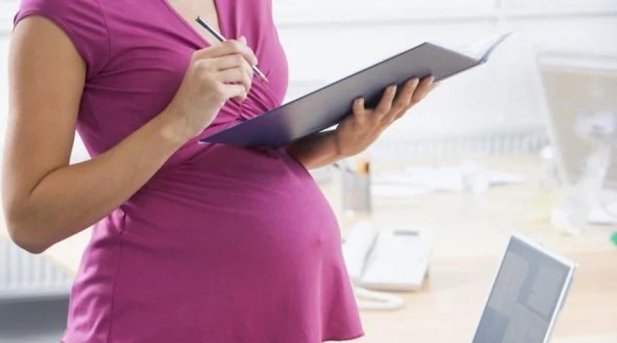 Πώς να λάβετε οφέλη για τις έγκυες γυναίκες.  Ποια οφέλη για την εγκυμοσύνη και τον τοκετό προβλέπονται στη Ρωσική Ομοσπονδία και πώς να τα αποκτήσετε γρήγορα Το μέγιστο ποσό παροχών για τη γεννήτρια